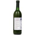 750ml standard wine glass bottle